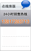 點擊這里給我發(fā)消息