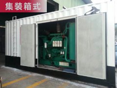 集裝箱式柴油發(fā)電機組